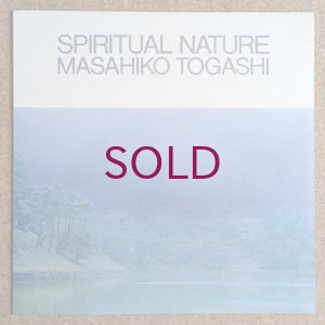画像1: Masahiko Togashi - Spiritual Nature