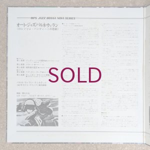 画像3: Barney Wilen - Auto Jazz / Tragic Destiny Of Lorenzo Banfdini