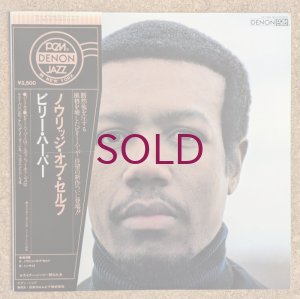 画像1: Billy Harper - Knowledge Of Self