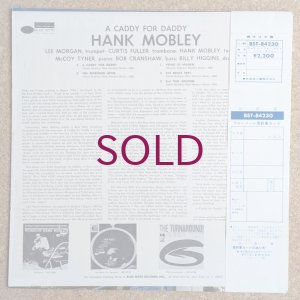 画像2: Hank Mobley - A Caddy For Daddy