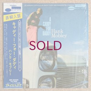 画像1: Hank Mobley - A Caddy For Daddy