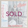 Hiro Tsunoda - On Drums
