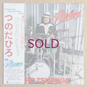 画像1: Hiro Tsunoda - On Drums