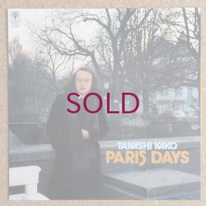 画像1: Takashi Kako - Paris Days