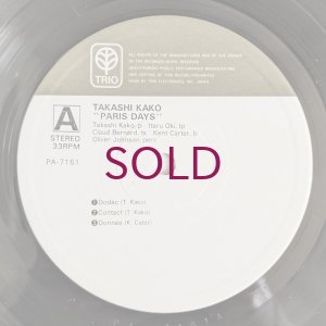 画像3: Takashi Kako - Paris Days
