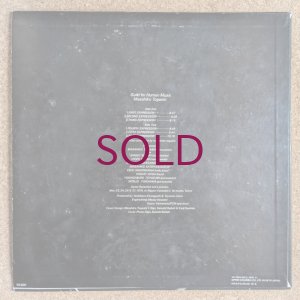 画像2: Masahiko Togashi - Guild For Human Music