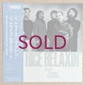 Jam Rice Sextet - Jam Rice Relaxin'