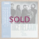 Jam Rice Sextet - Jam Rice Relaxin'