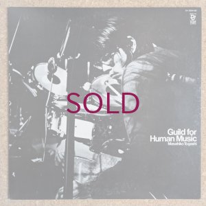 画像1: Masahiko Togashi - Guild For Human Music
