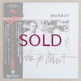 David Murray - Flowers For Albert