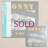 Sonny Murray - Sonny's Time Now
