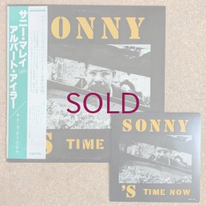 画像1: Sonny Murray - Sonny's Time Now