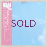 Air Pocket - Fly On