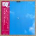 画像1: Air Pocket - Fly On (1)