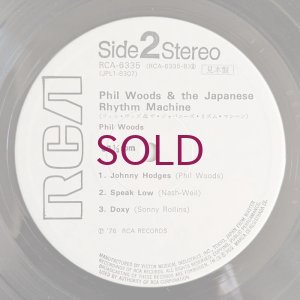 画像4: Phil Woods & The Japanese Rhythm Machine