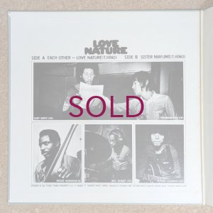 画像3: Terumasa Hino - Love Nature