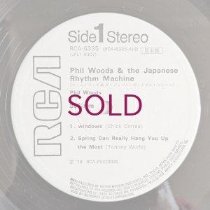 画像3: Phil Woods & The Japanese Rhythm Machine