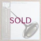 Don Friedman - Hope For Tomorrow