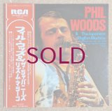 Phil Woods & The Japanese Rhythm Machine