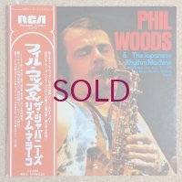 Phil Woods & The Japanese Rhythm Machine