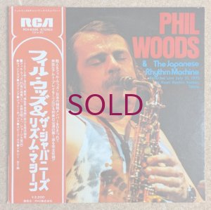 画像1: Phil Woods & The Japanese Rhythm Machine