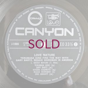 画像8: Terumasa Hino - Love Nature