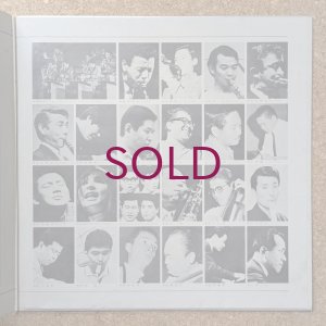 画像4: V.A. - All Japan Jazz Festival '68