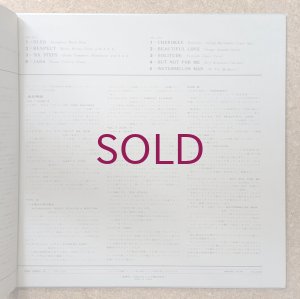 画像6: V.A. - All Japan Jazz Festival '68