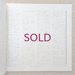 画像6: V.A. - All Japan Jazz Festival '69