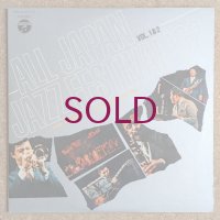 V.A. - All Japan Jazz Festival '68