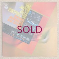 V.A. - All Japan Jazz Festival '69