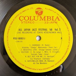 画像10: V.A. - All Japan Jazz Festival '68