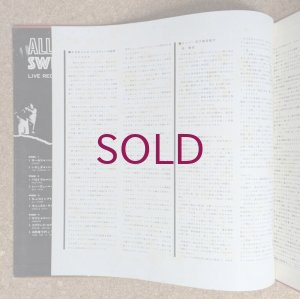 画像5: V.A. - All Japan Jazz Festival '69