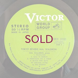 画像6: Mal Waldron - Tokyo Reverie
