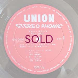 画像5: Four Units - Four Units