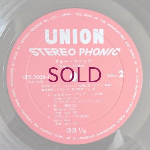 画像6: Four Units - Four Units
