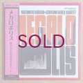 Hiroshi Matsumoto / Hideo Ichikawa Quartet - Megalopolis