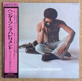 Joe Henderson - Henderson's Habiliment
