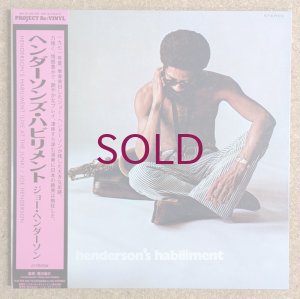 画像1: Joe Henderson - Henderson's Habiliment