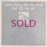 Don Pullen - Don Pullen Plays Monk