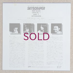 画像2: Hideo Ichikawa Trio + 1 - Skyscraper