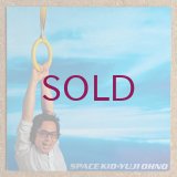 Yuji Ohno - Space Kid