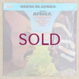 Sadao Watanabe meets Inter-African Theatre Group - Kenya Ya Africa