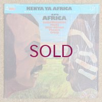 Sadao Watanabe meets Inter-African Theatre Group - Kenya Ya Africa