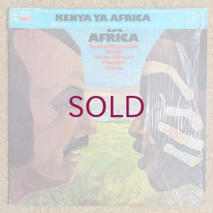 画像1: Sadao Watanabe meets Inter-African Theatre Group - Kenya Ya Africa