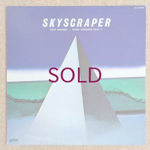 画像1: Hideo Ichikawa Trio + 1 - Skyscraper
