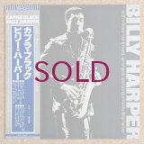 Billy Harper - Capra Black