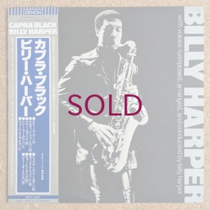 画像1: Billy Harper - Capra Black