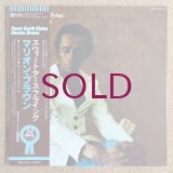 Marion Brown - Sweet Earth Flying