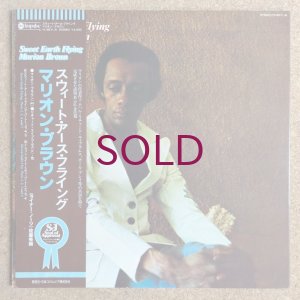 画像1: Marion Brown - Sweet Earth Flying